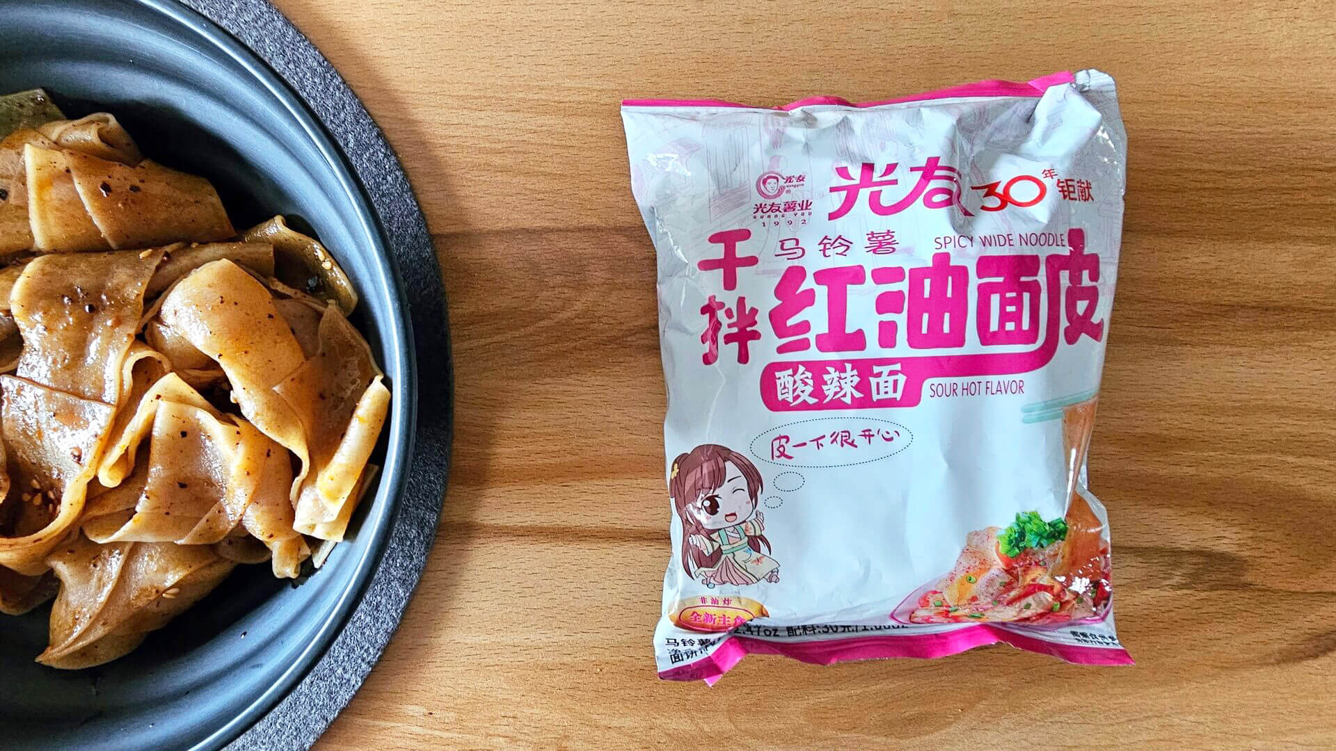Guangyou Spicy Wide Noodle Sour Hot Flavour