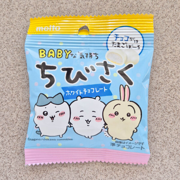 Japan Candy Box April 2026 Chiikawa White Choco Egg Boro Biscuits