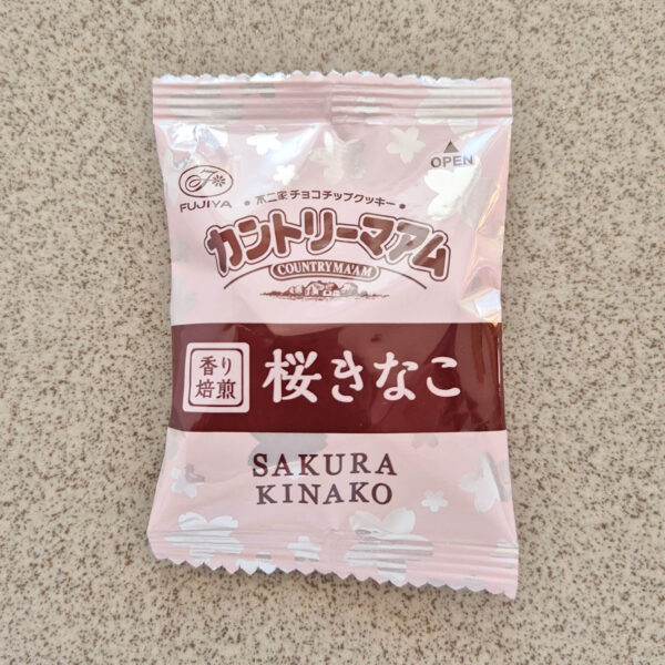 Japan Candy Box April 2026 Country Ma'am Sakura Kinako Biscuits