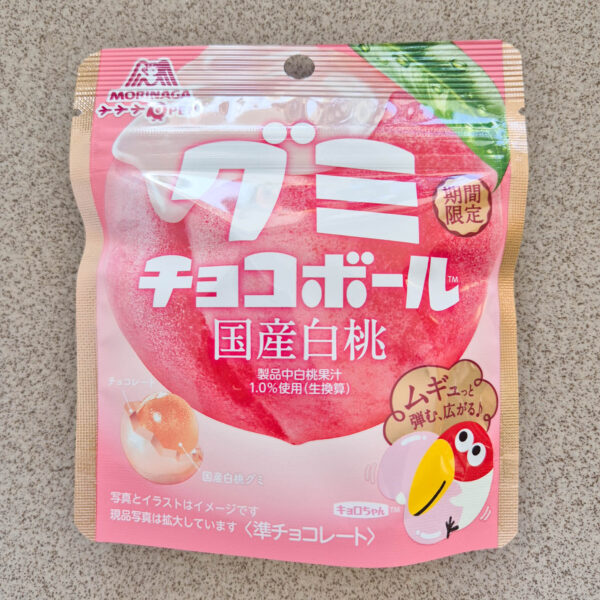 Japan Candy Box April 2026 White Peach Gummy Chocoball