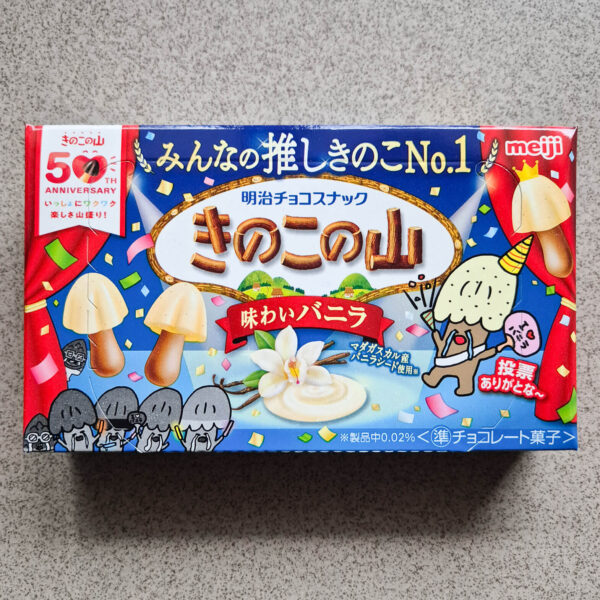 Japan Candy Box Dezember 2025 Kinoko No Yama Vanilla Flavor