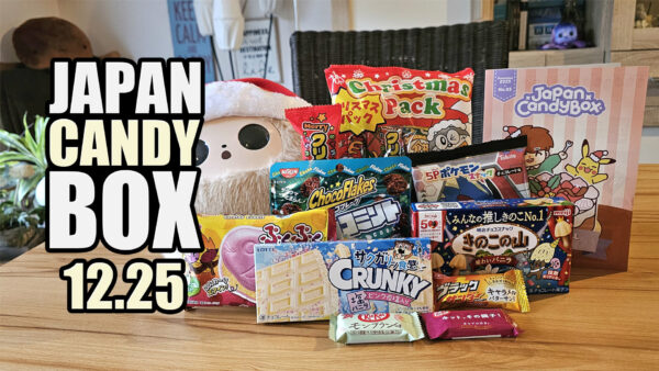 Japan Candy Box Dezember 2025