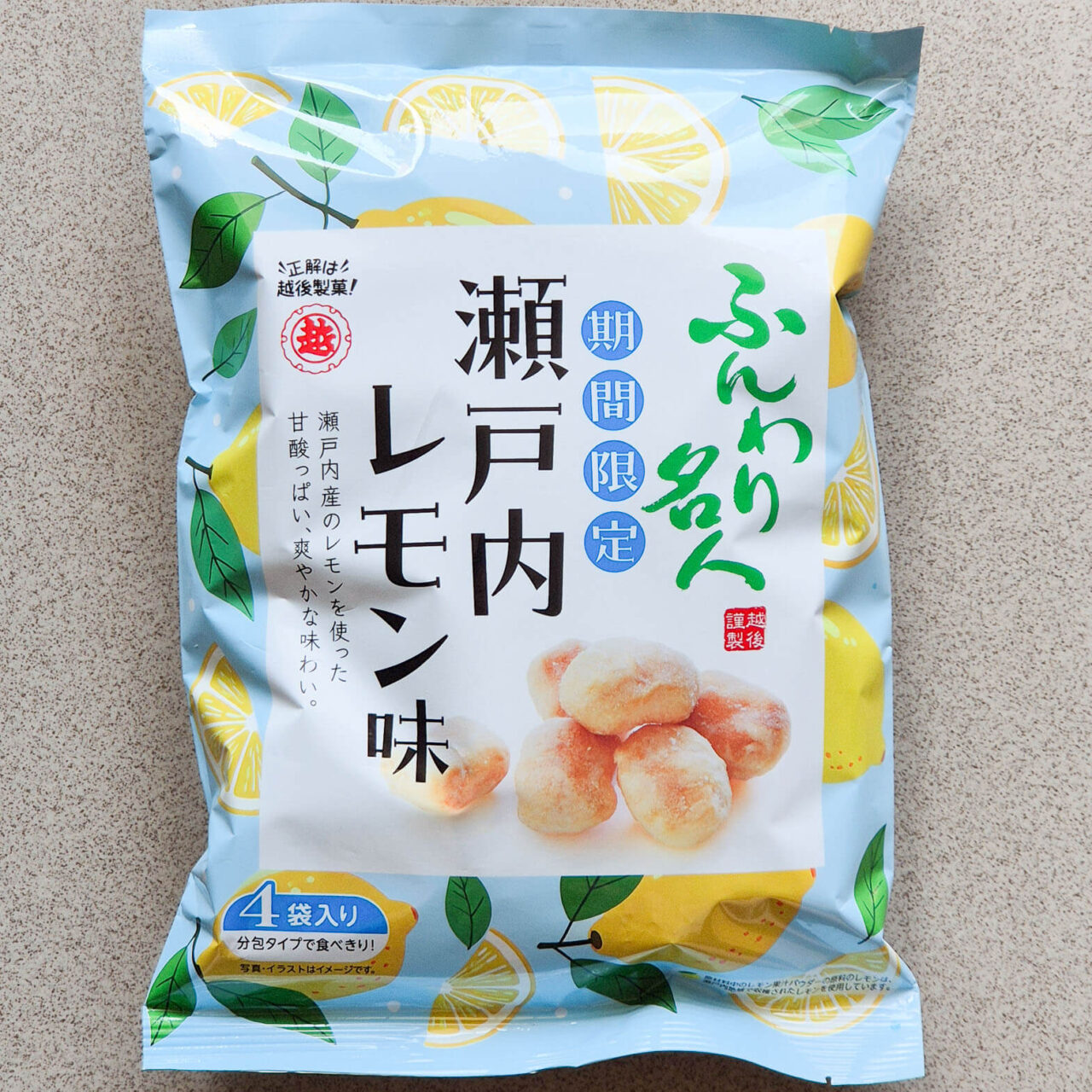 Japan Candy Box Mai 2026 Echigo Funwari Setouchi Lemon Rice Crackers