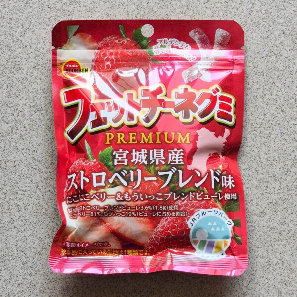 Japan Candy Box Mai 2026 Fettuccine Premium Miyagi Strawberry Gummies