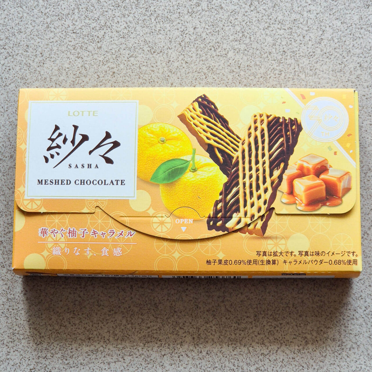 Japan Candy Box Mai 2026 Lotte Sasha Yuzu Caramel