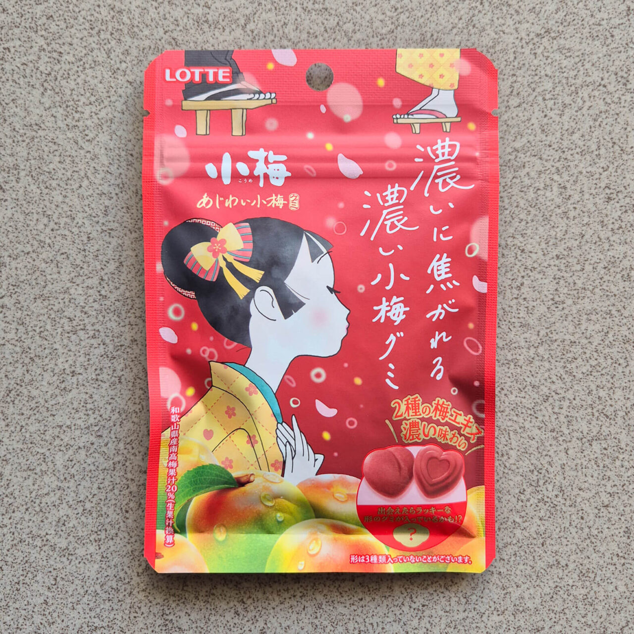 Japan Candy Box November 2025 Koume Tasty Plum Gummy