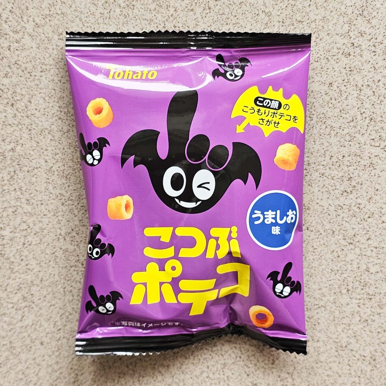 Japan Candy Box Oktober 2025 Halloween Poteco Umashio Potato Ring Snacks