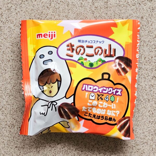 Japan Candy Box Oktober 2025 Kinoko no Yama