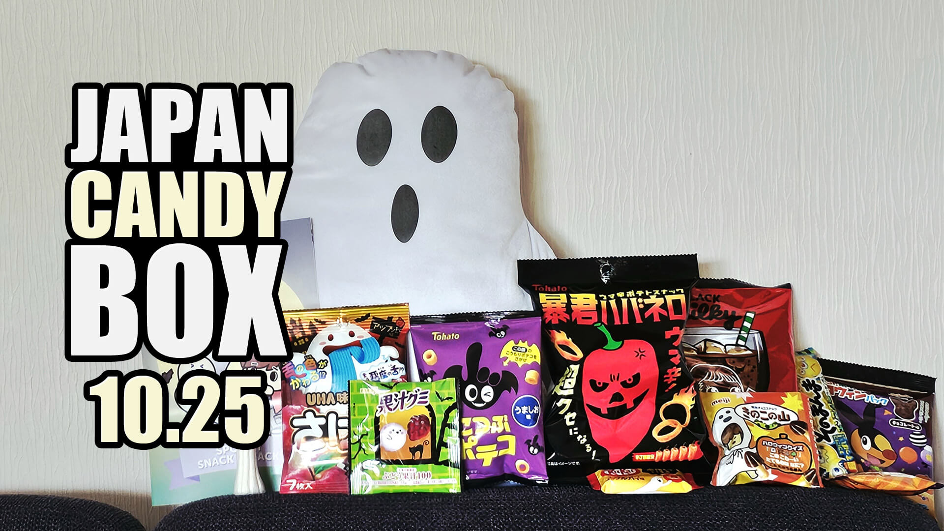 Japan Candy Box Oktober 2025