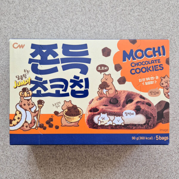 Maomao Mystery Box Snacks und Drinks CW Mochi Chocolate Cookies
