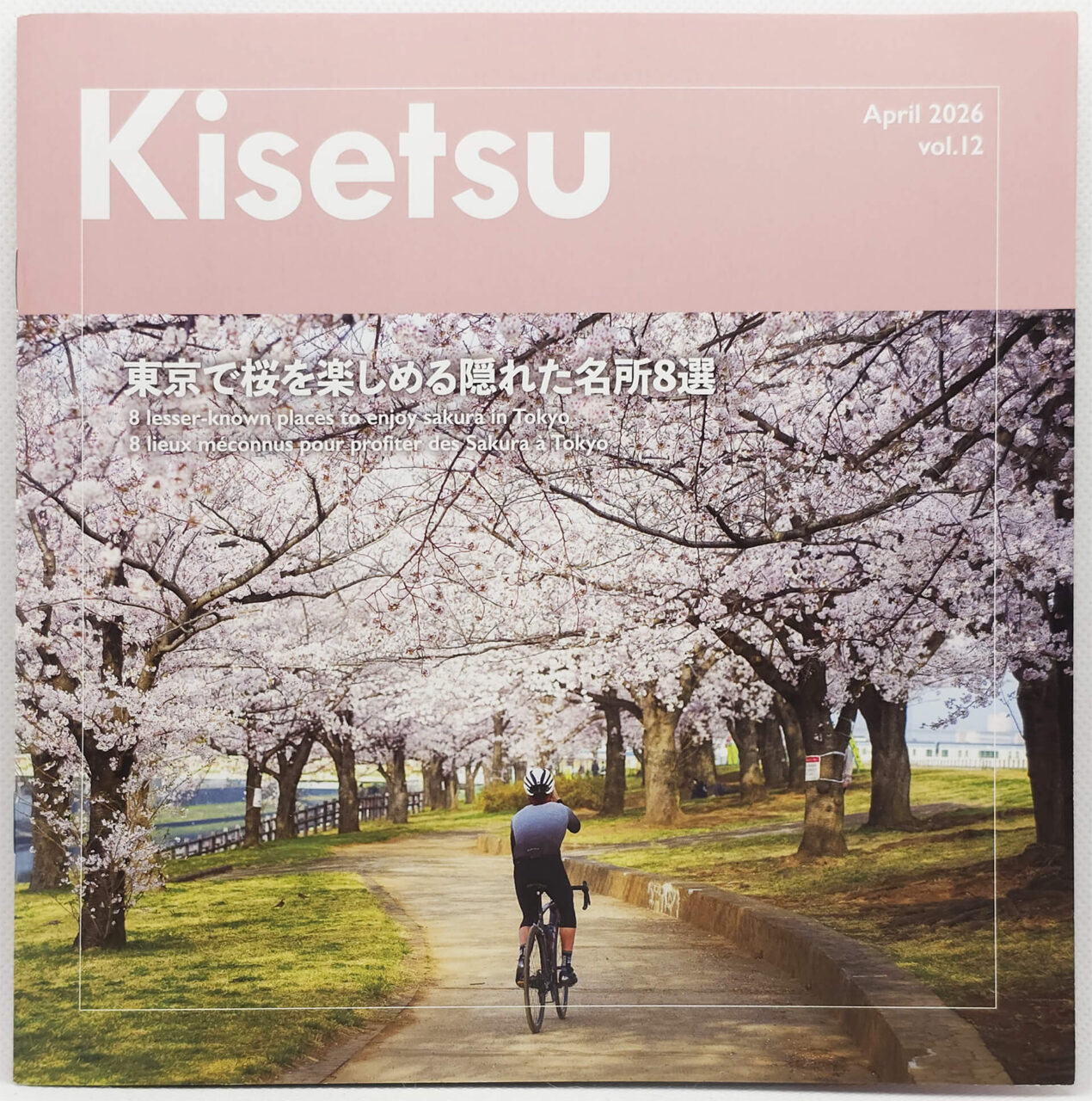 NihonBox April 2026 Kisetsu