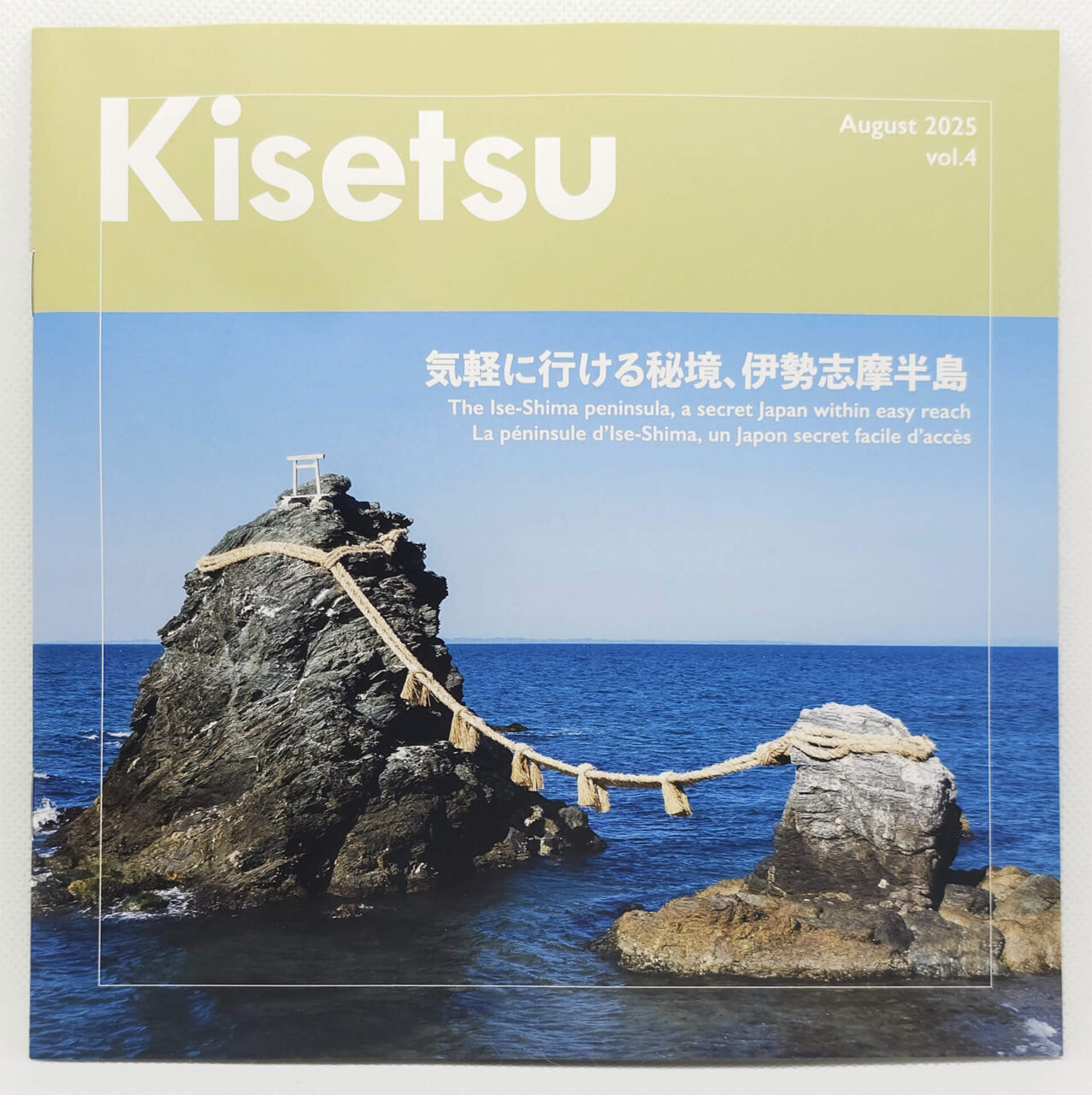 NihonBox August 2025 Kisetsu