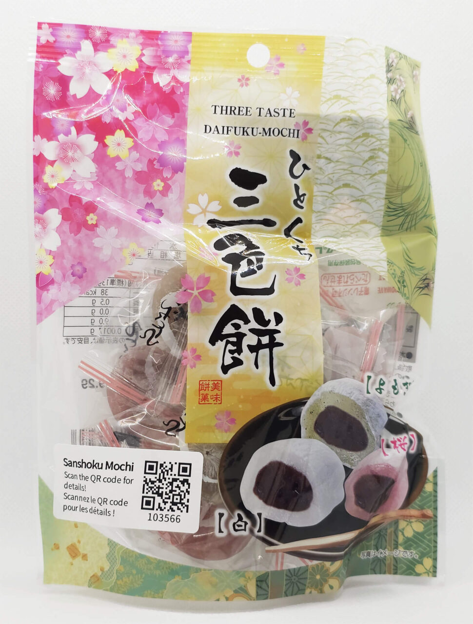 NihonBox August 2025 Sanshoku Mochi