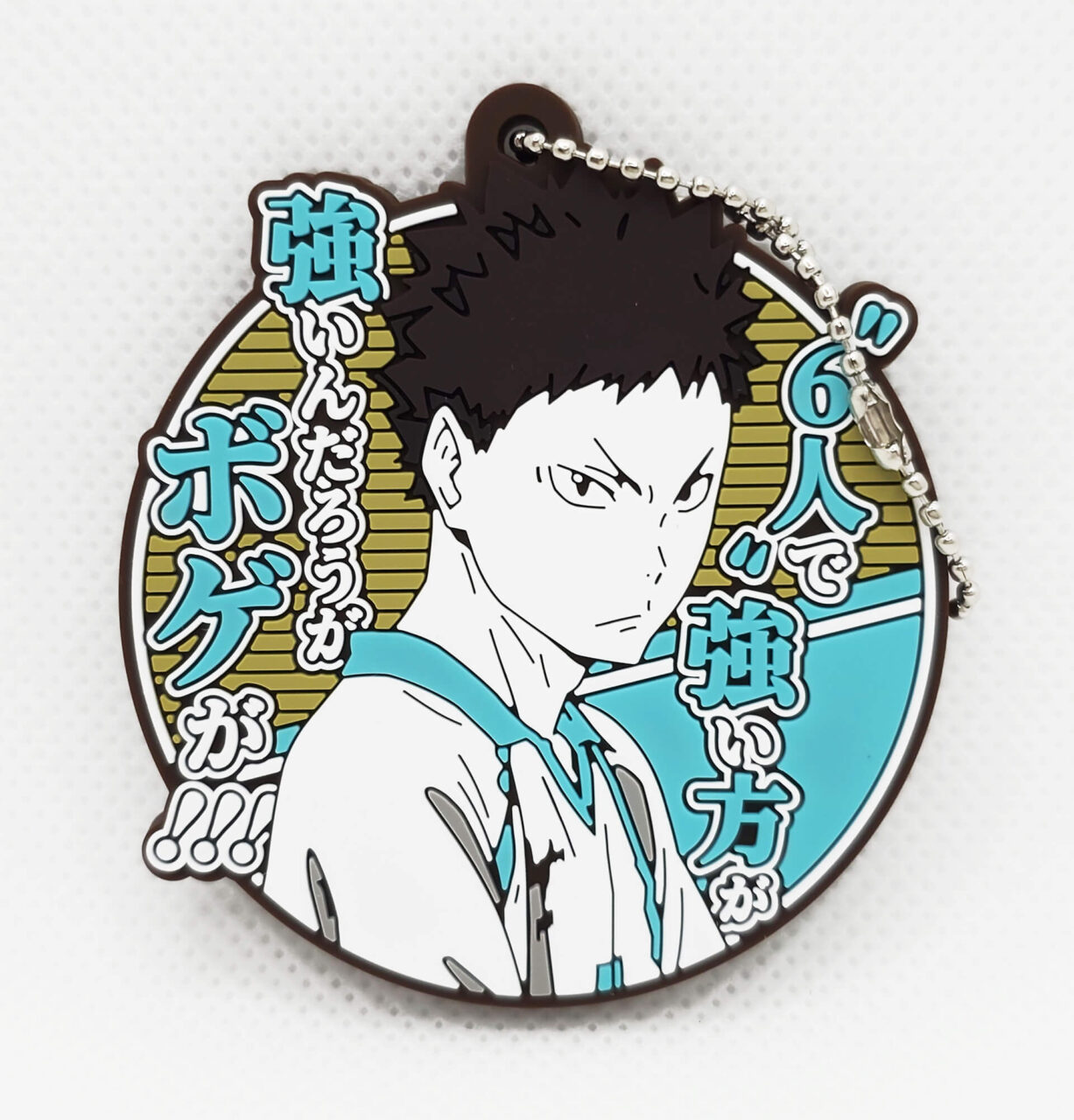 NihonBox Februar 2026 Haikyu Gummi-Maskottchen