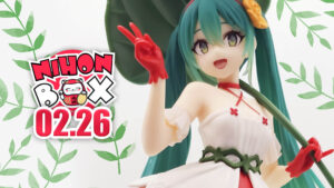 NihonBox Februar 2026