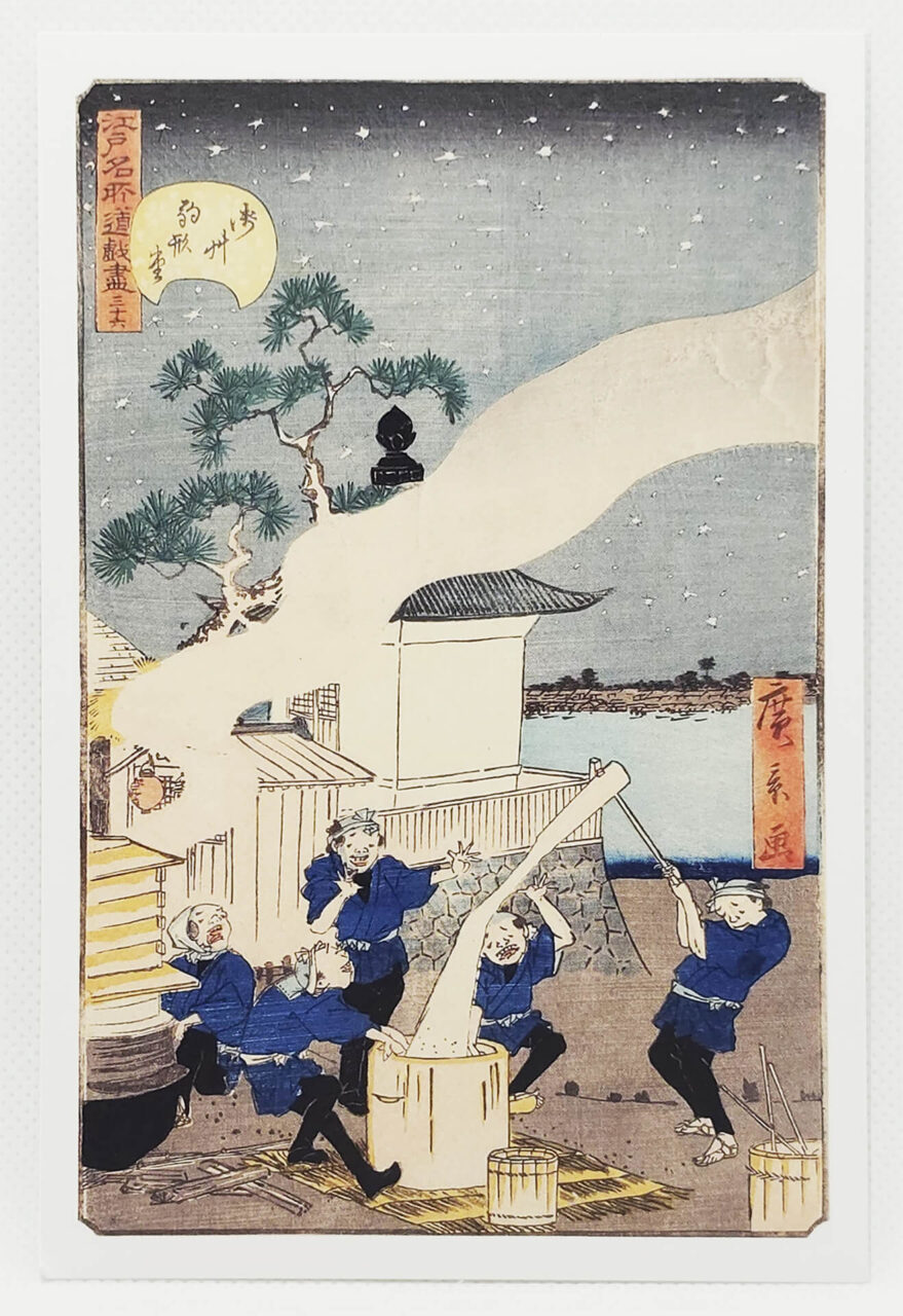 NihonBox Januar 2026 Karte