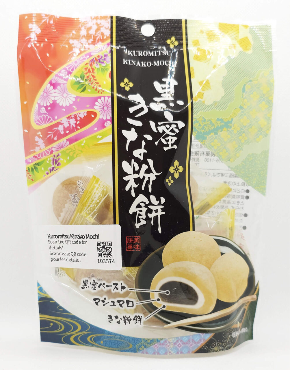 NihonBox Juli 2025 Kuromitsu Kinako Mochi
