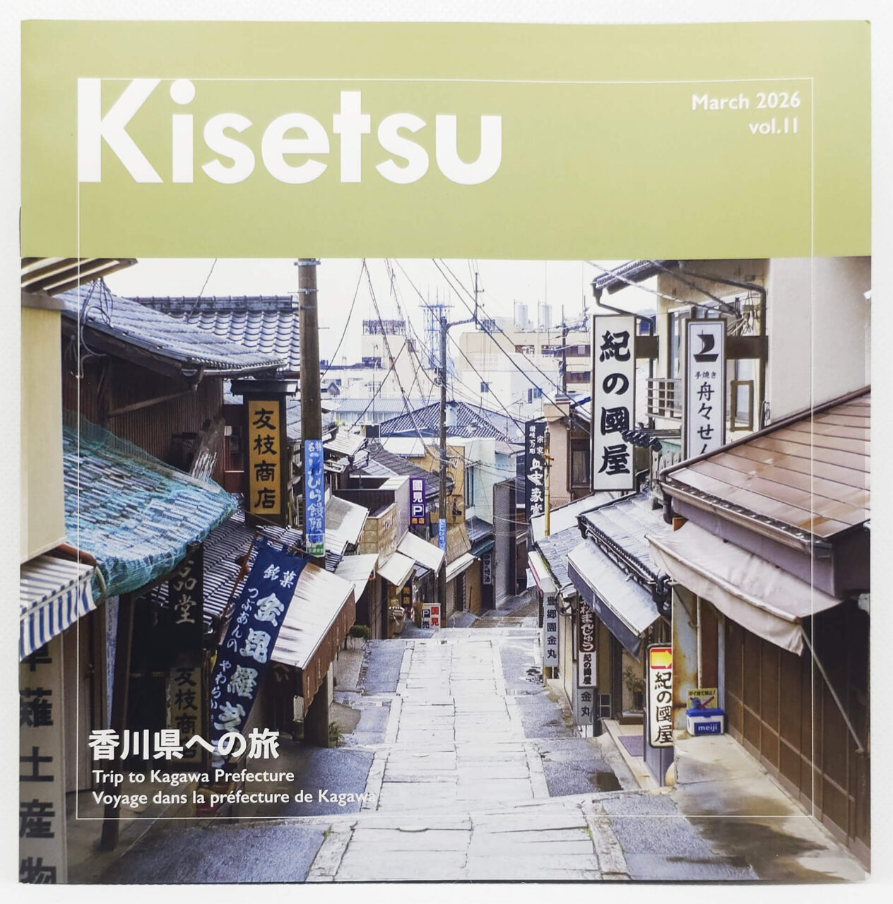 NihonBox März 2026 Kisetsu