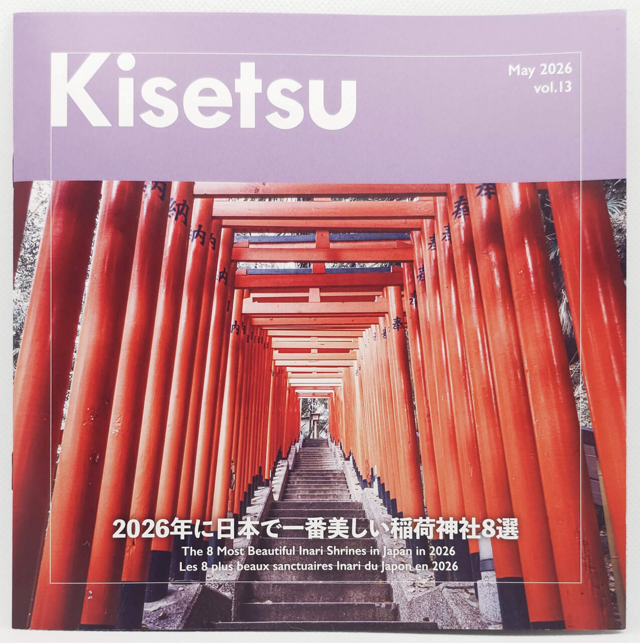 NihonBox Mai 2026 Kisetsu