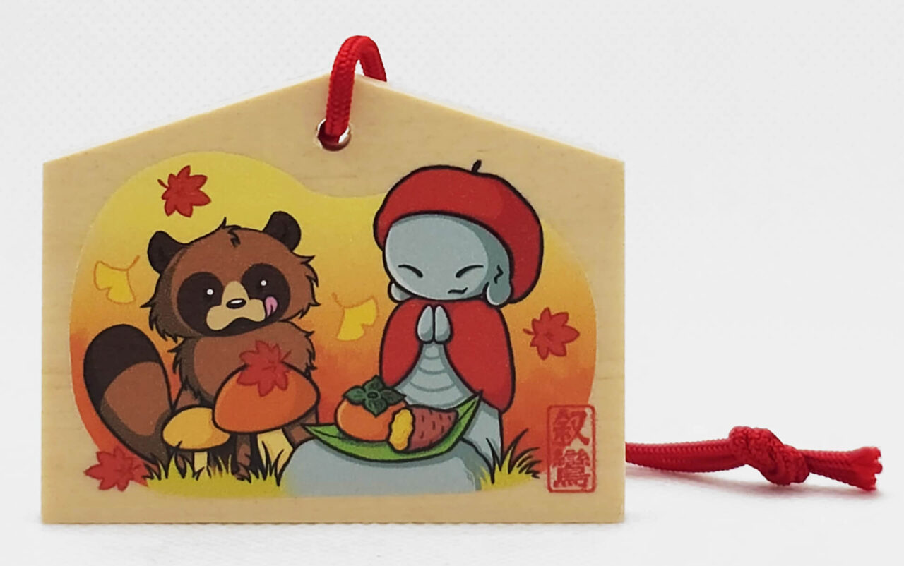 NihonBox November 2025 Holzschild