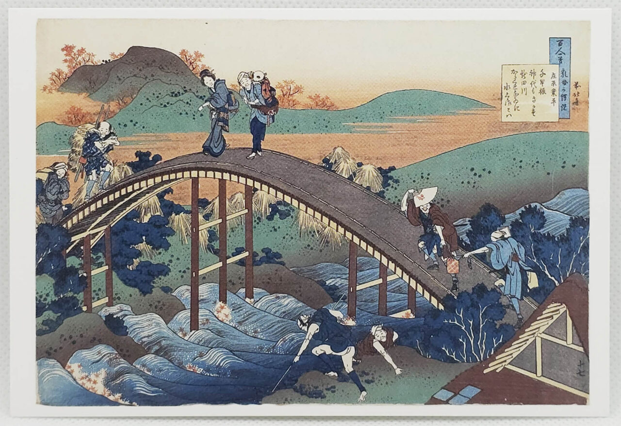 NihonBox November 2025 Karte