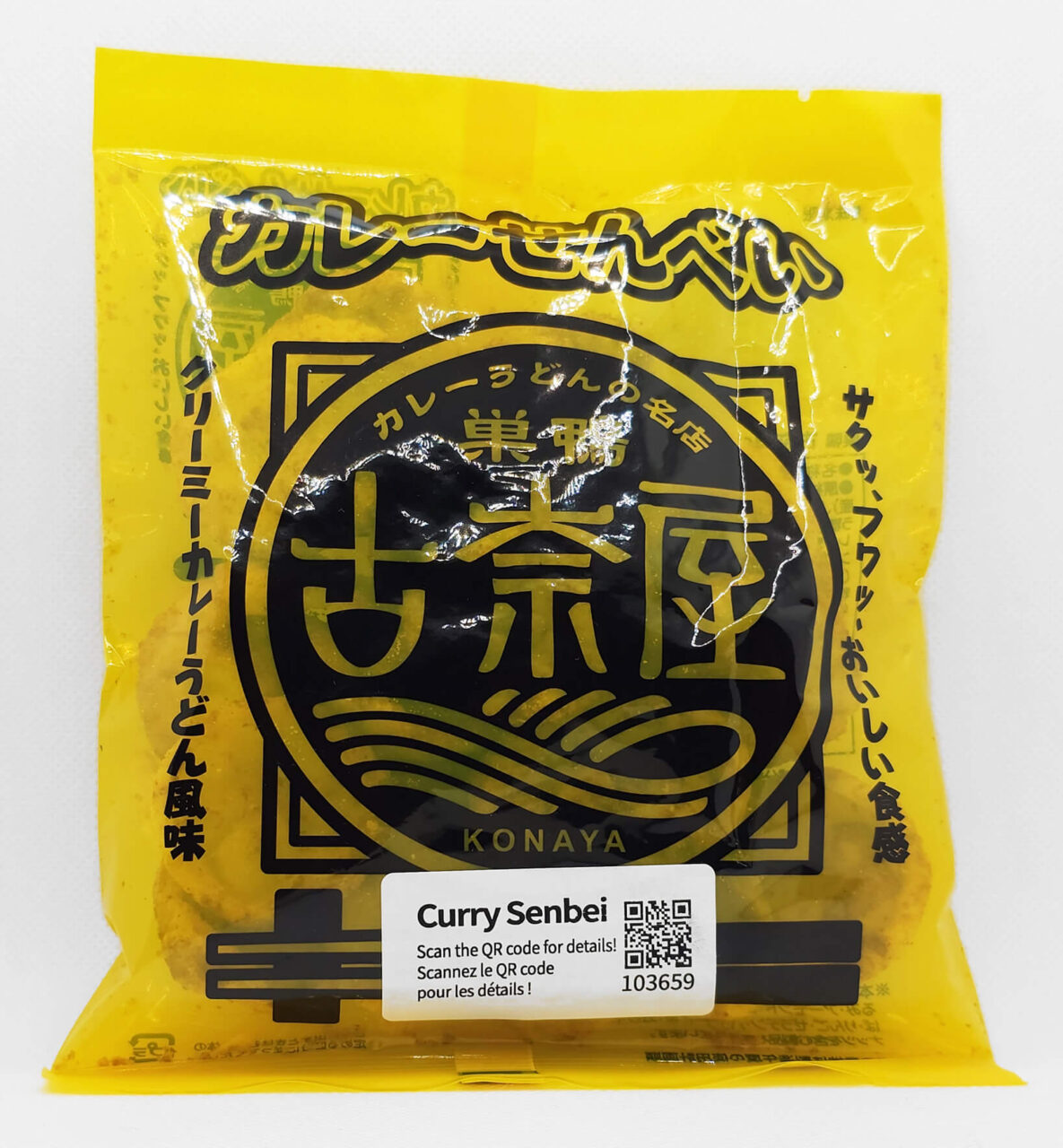 NihonBox Oktober 2025 Curry Senbei