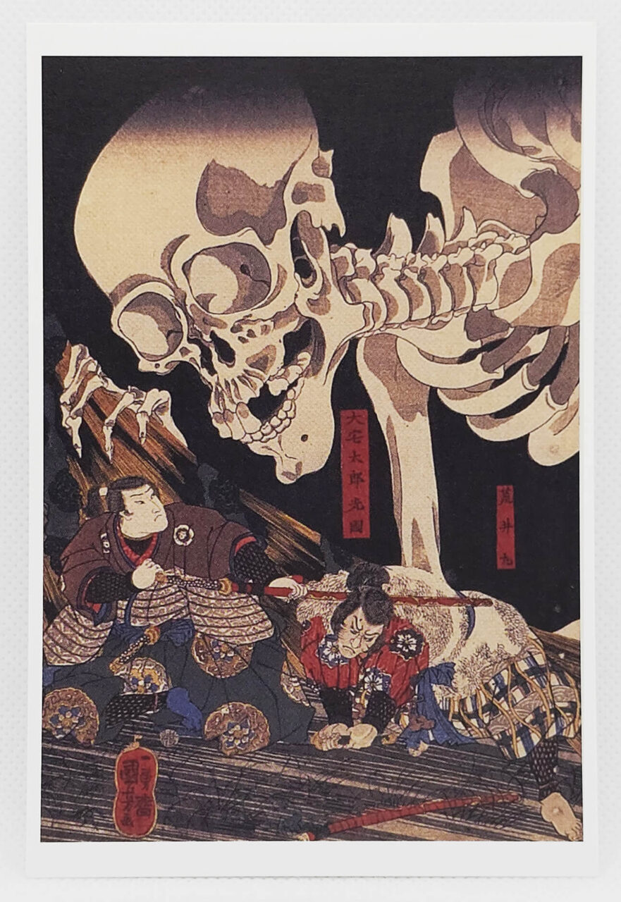 NihonBox Oktober 2025 Karte