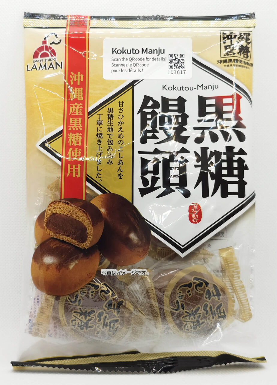 NihonBox September 2025 Kokuto Manju