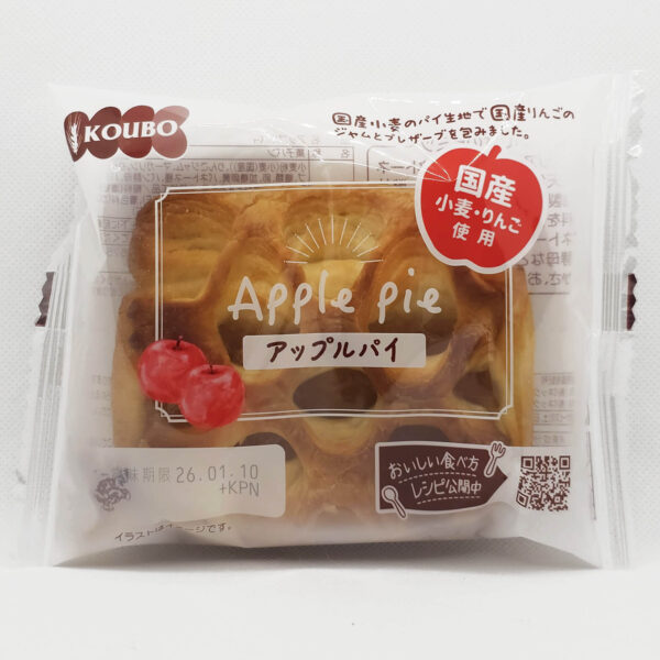 Sakuraco November 2025 Apple Pie Danish