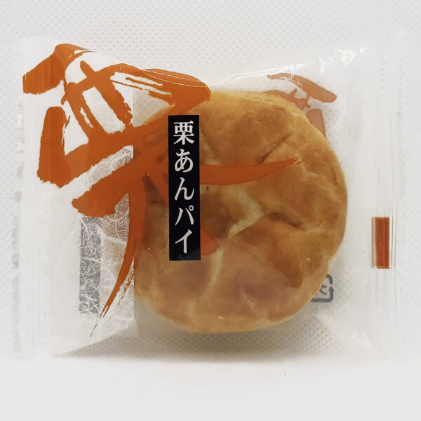 Sakuraco November 2025 Chestnut Pie