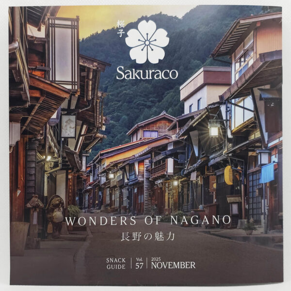 Sakuraco November 2025 Magazin