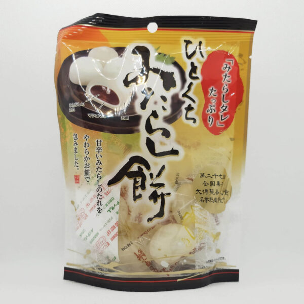 Sakuraco November 2025 Mitarashi Mochi