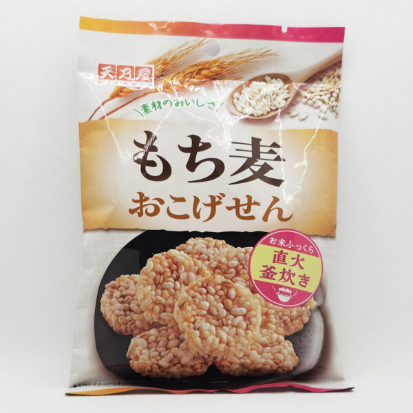 Sakuraco November 2025 Mochi Mugi Senbei