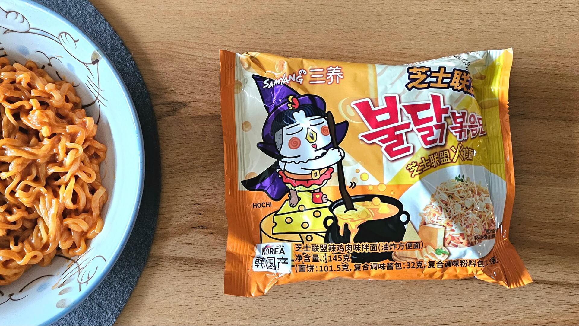 Samyang Buldak Quattro Cheese